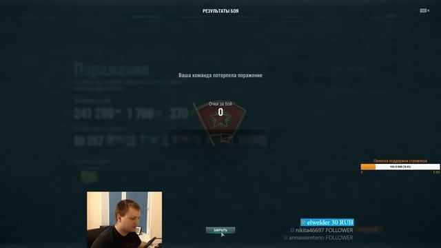 ВИННИ ПОУХ НА СВЯЗИ I РАНГИ (STREAM №1) смотреть онлайн