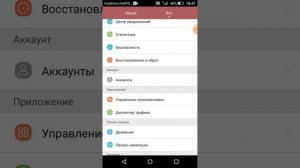 не работает YouTube на android 5.1 часть 2