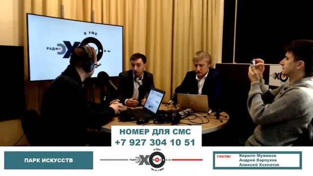 Blockchain Fund - Интервью с основателями на 