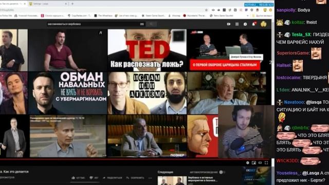 Lasqa регистрирует ник в World of Warcraft Classic смотреть онлайн