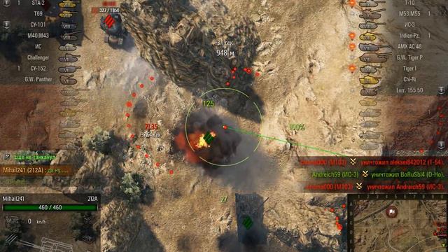 worldoftanks 2016 01 06 15 35 22 453 смотреть онлайн