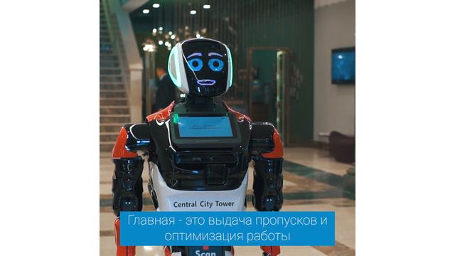 Робот-консьерж в БЦ Central City Tower | Promobot смотреть онлайн