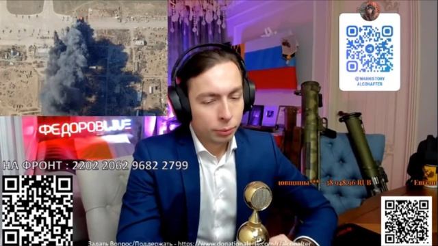 WoT Донатит ВСУ? ATACMS против ВКС!