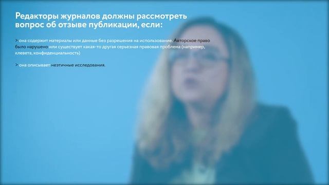 Оригинальность и проверка на плагиат научной статьи. Лекция 20 смотреть онлайн