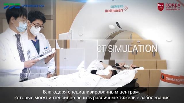Медикал Кёнги, информация о Госпитале Ансан при Корейском университете смотреть онлайн