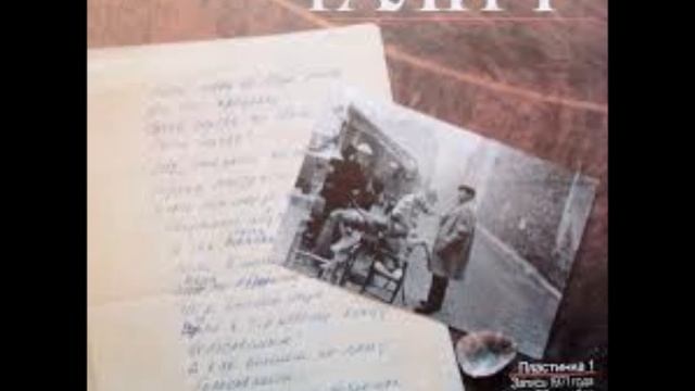 Пластинка Александр Галич   Александр Галич 1971г м60 48607 006