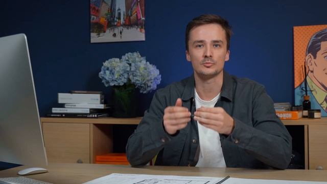 Вступительно видео от основателя дизайн-студии I AM смотреть онлайн