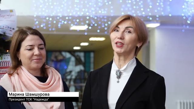 Поздравление с Новым 2020 годом ТСК "Надежда" г.Киров смотреть онлайн