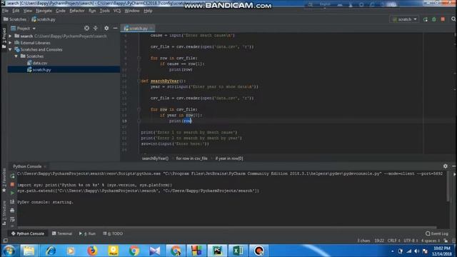 Searching Data in CSV File using Unix Shell Script | Python | C++ смотреть онлайн