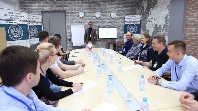 Университет госзакупок смотреть онлайн