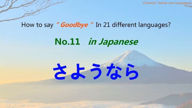 How to say Goodbye in 21 different languages смотреть онлайн