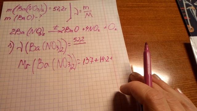 Расчёты по химическим уравнениям. Учимся решать задачи смотреть онлайн