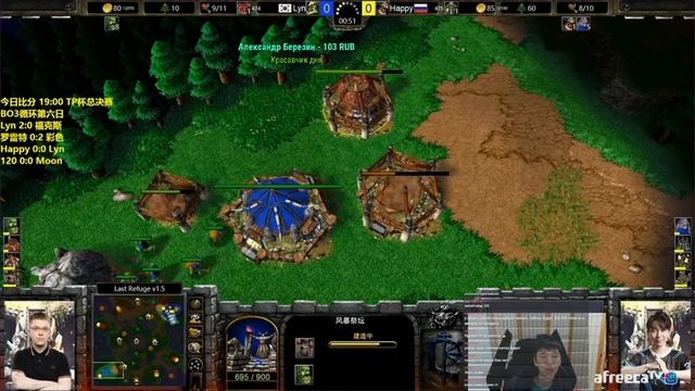 ICCup.com Варкрафт 3 Reforged TP League