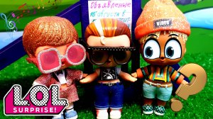 Кому повезёт???  С кем Катя идёт на дискотеку