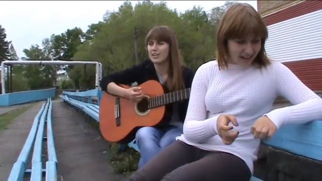 Снайперша под гитару (cover) смотреть онлайн