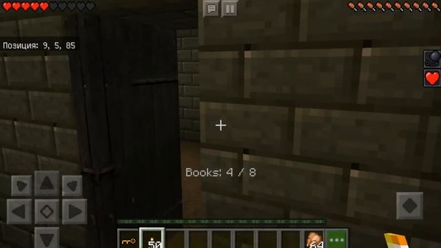 ПРОХОЖУ СЛЕНДЕРИНУ В МАЙНКРАФТ ПЕ - Slenderina With Granny in Minecraft смотреть онлайн