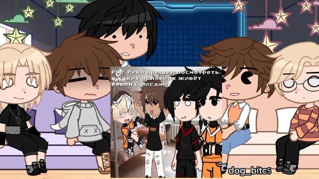 Реакция Ври на Нила смотреть онлайн