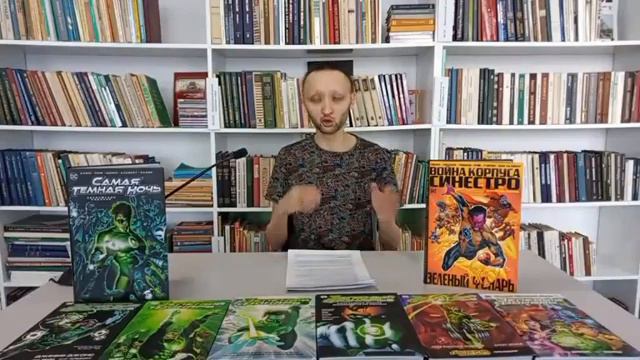 Центр комиксов приглашает: Джефф Джонс - отец современной Вселенной DC смотреть онлайн