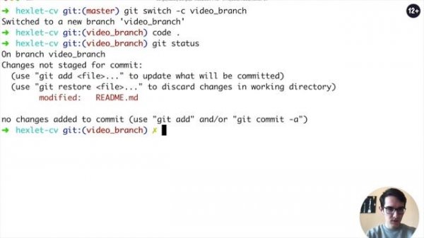 Pull request в опенсорс [Хекслет]