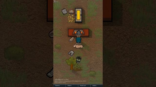 Хитрости переплавки - Rimworld 1.4 Biotech смотреть онлайн