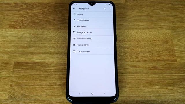 КАК ОТКЛЮЧИТЬ ГОЛОСОВОЙ ПОМОЩНИК!!!??? ANDROID. ТУТОР, ЛАЙФХАК смотреть онлайн