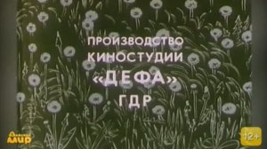 Свидетельство о регистрации и заставка В Гостях У Сказки(Детский Мир 4.10.2019 14:30 МСК).