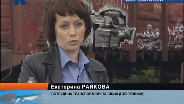 граффити на вагонах смотреть онлайн