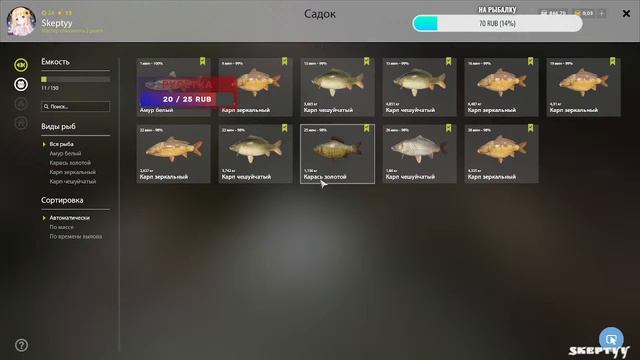 Русская Рыбалка 4: Рыбачим и фармим c другом смотреть онлайн