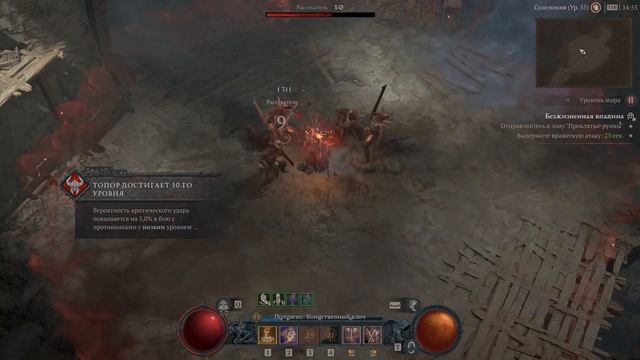 Diablo 4 Безжизненная впадина №182 / 4K Ultra RTX 4090 / No commentary смотреть онлайн