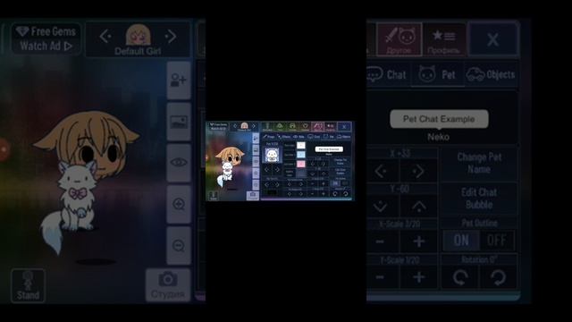 как делать изделия причёску и собаку в gacha смотреть онлайн