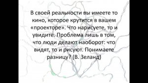 25.06.22 г. - Вебинар на тему "Нейрографика, как вид арттерапии"
