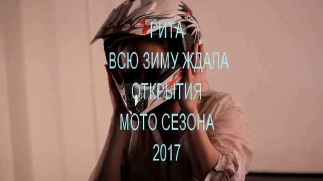 Bike taxi. Байк такси. Город без пробок. Рита не может снять шлем. смотреть онлайн