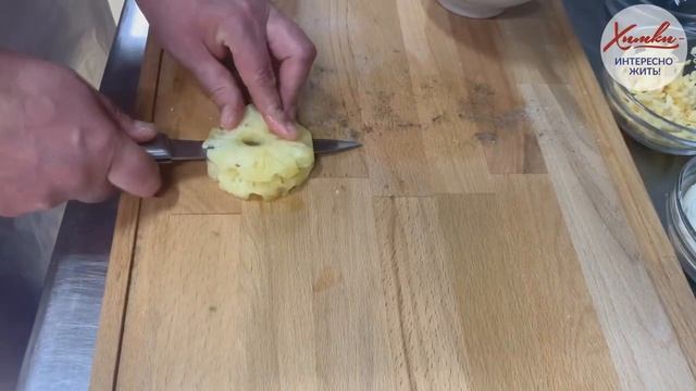 Куриное филе с ананасом под сыром смотреть онлайн