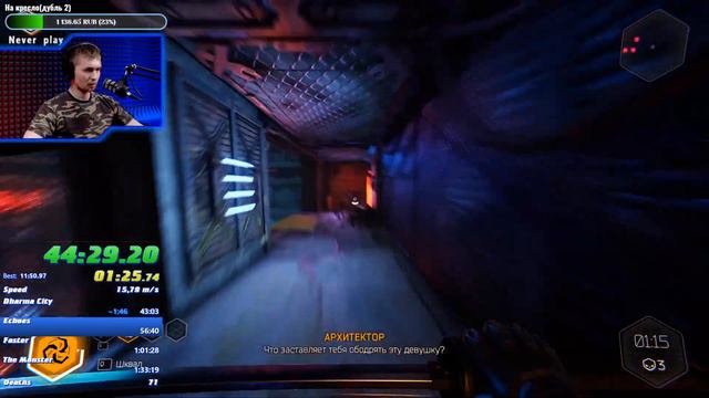 🔴GHOSTRUNNER - SPEEDRUN 1h30m36s42ms смотреть онлайн
