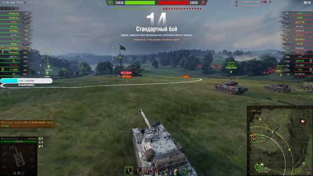 World of Tanks смотреть онлайн