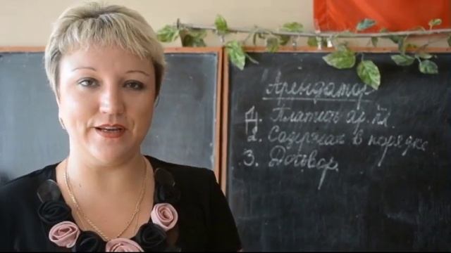 Видео-поздравление учителя с Днем Рождения смотреть онлайн