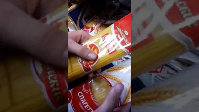 Спагетти красная цена смотреть онлайн