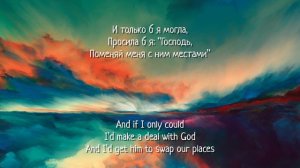 Kate Bush - Running Up That Hill - cover in Russian | кавер на русском