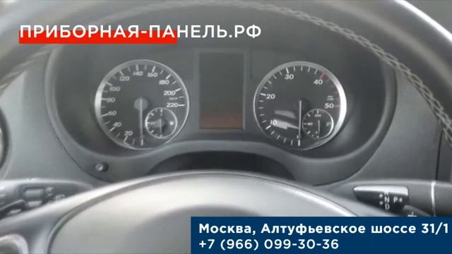 Не работает центральный дисплей на панели приборов Mercedes Vito W447 смотреть онлайн