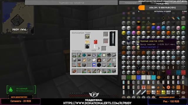 Minecraft x Synergy | Последний стрим этим..летом | 18+ | 60 fps смотреть онлайн