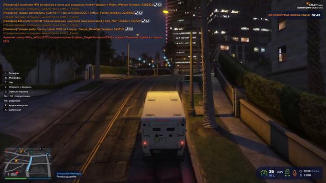 GTA 5 RP - Устроился на работу инкассатором. Для начинающих в GTA 5 RP. смотреть онлайн