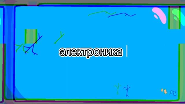 ТИЗЕР СЕРИАЛА: Это не Joper | Гигантский проект | я новый аниматор. смотреть онлайн