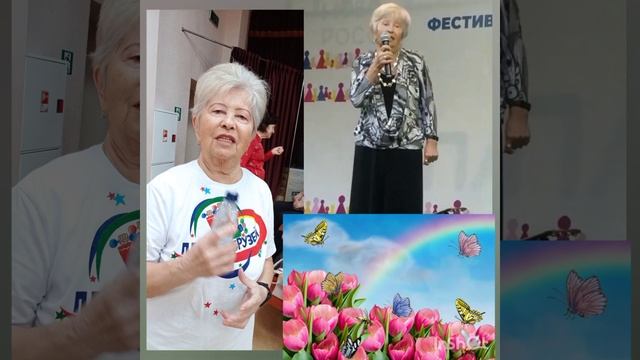 С днём рождения, Людмила Ивановна! смотреть онлайн