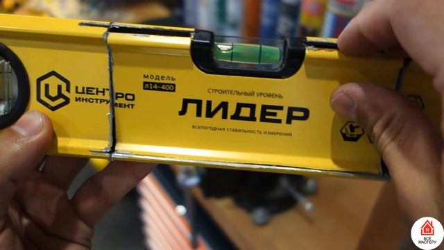 Определяем самый надежный измерительный уровень смотреть онлайн