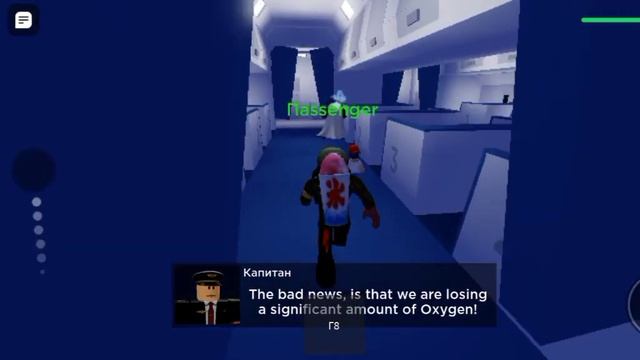 ?Ужасы самолёта роблокса. #сбс #roblox #СБС смотреть онлайн
