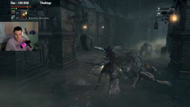 Свершилось! 💀 Bloodborne Стрим Первый смотреть онлайн