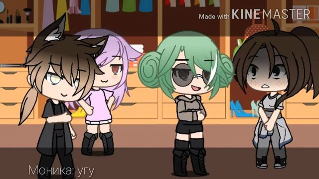 24 часа я новенькая в команде// проверяем новеньких//Luna UwU смотреть онлайн