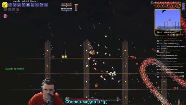 Calamity Infernum Mod. Начинаем унижать хардмод боссов.