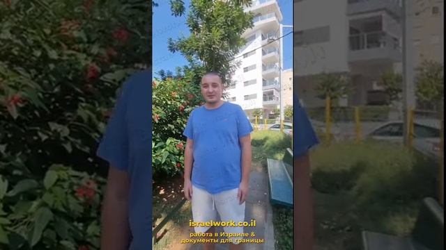 РИСКНУЛ ПОЕХАТЬ В ИЗРАИЛЬ! КАК Я ПРОШЕЛ ГРАНИЦУ И ГДЕ РАБОТАЮ? смотреть онлайн