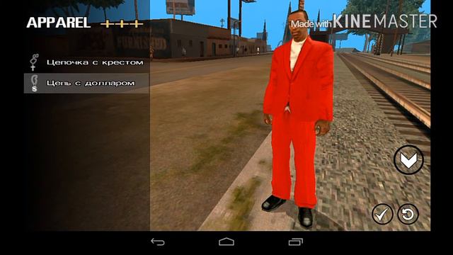 Выбор Одежды-gta sa(Android) смотреть онлайн